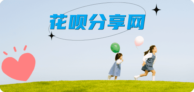 海口信用卡商家平台☀️诚信信用卡24小时在线接单 - 赣州信用卡